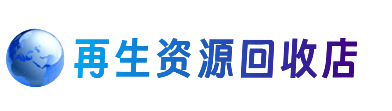 东营市河口购物卡回收站