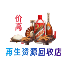 东营市河口购物卡回收站