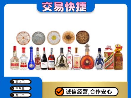 东营市河口名酒回收礼品.jpg