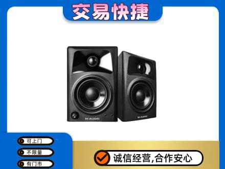 东营市河口家电回收音响.jpg