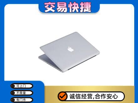 东营市河口家电回收苹果电脑.jpg