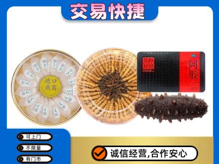 东营市河口礼品回收.jpg
