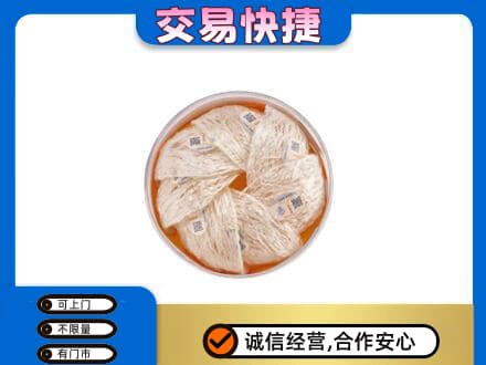 东营市河口高价回收燕窝