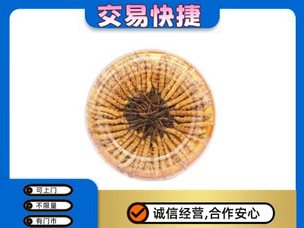 东营市河口高价回收虫草礼盒