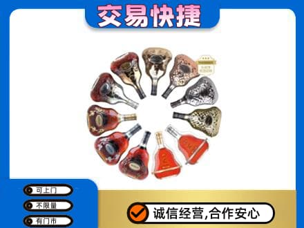 东营市河口洋酒回收XO.jpg