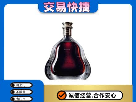 东营市河口洋酒回收轩尼诗李察空瓶.jpg