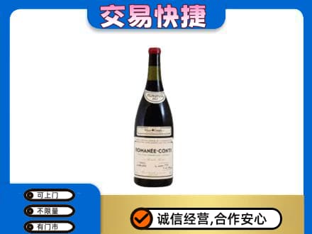 东营市河口洋酒回收红酒.jpg