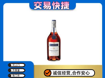 东营市河口洋酒回收马爹利蓝带.jpg
