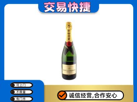东营市河口洋酒回收名仕.jpg