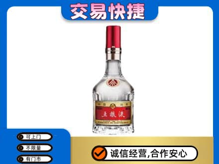 东营市河口名酒回收五粮液8代.jpg
