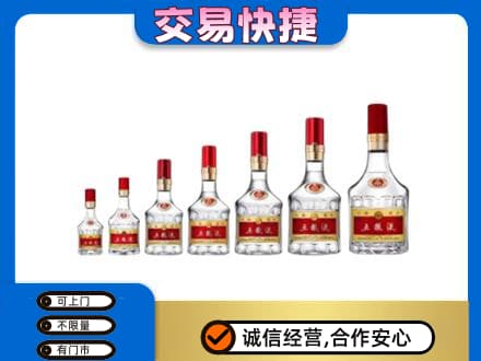 东营市河口名酒回收五粮液礼盒.jpg