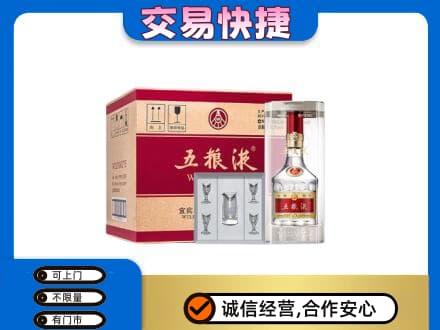 东营市河口名酒回收五粮液原件.jpg