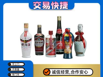 东营市河口名酒回收武陵酒.jpg