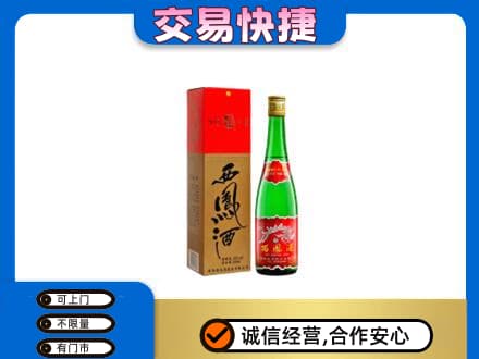 东营市河口名酒回收西凤酒.jpg
