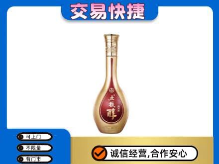 东营市河口名酒回收五粮醇.jpg