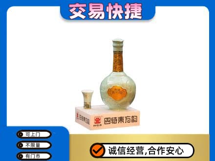 东营市河口名酒回收四特酒.jpg