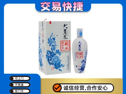 东营市河口名酒回收老白干大青花.jpg
