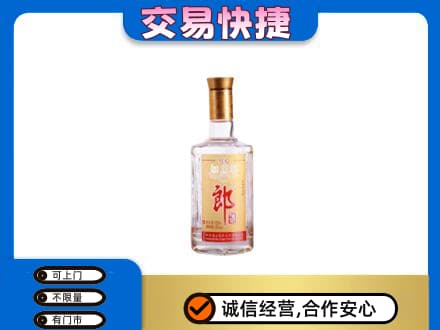 东营市河口名酒回收郎酒.jpg