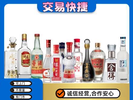 东营市河口回收名酒