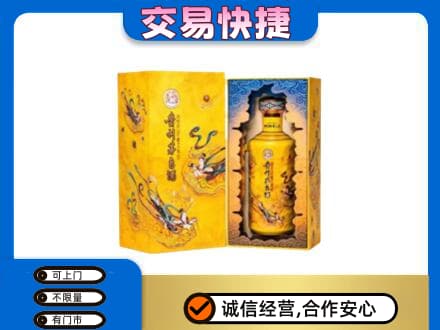 东营市河口回收散花飞天茅台酒