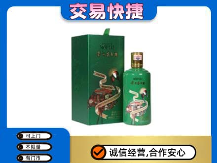 东营市河口茅台回收走出系列.jpg