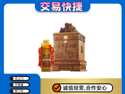 东营市河口回收80年茅台酒