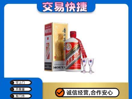 东营市河口茅台回收.jpg
